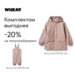 Полукомбинезон-дождевик Wheat "Charlo Powder Flower Meadow", магия полевых цветов