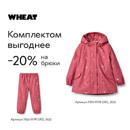 Куртка-дождевик утепленная Wheat "Thermo Rika Floating Flowers", водяные лилии