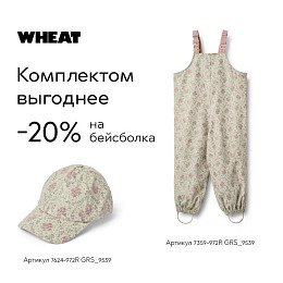 Бейсболка водонепроницаемая Wheat "Mallas Slightly Green Flowers", цветы в зелени