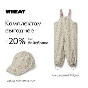 Бейсболка водонепроницаемая Wheat "Mallas Slightly Green Flowers", цветы в зелени