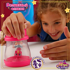 Игрушка-сюрприз MAGIC MINI MYSTERIES "Волшебный флакон", в ассортименте
