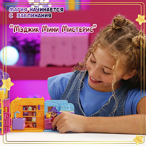 Игровой набор MAGIC MINI MYSTERIES "Волшебная комната", ванная