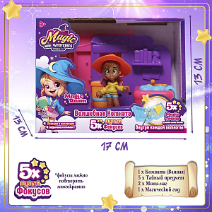 Игровой набор MAGIC MINI MYSTERIES "Волшебная комната", ванная