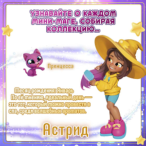 Игровой набор MAGIC MINI MYSTERIES "Волшебная комната", ванная