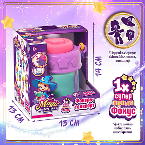 Игрушка-сюрприз MAGIC MINI MYSTERIES "Фонарь-телепорт", в ассортименте