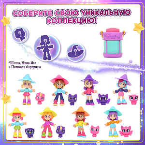 Игрушка-сюрприз MAGIC MINI MYSTERIES "Фонарь-телепорт", в ассортименте