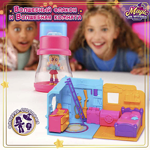 Игровой набор MAGIC MINI MYSTERIES "Волшебный флакон и волшебная комната", спальня Солнце