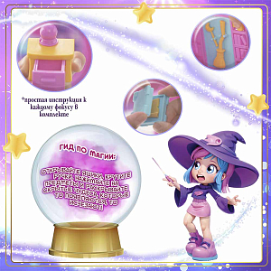 Игровой набор MAGIC MINI MYSTERIES "Волшебный флакон и волшебная комната", спальня Солнце