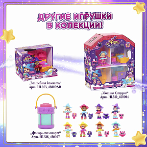 Игровой набор MAGIC MINI MYSTERIES "Волшебный флакон и волшебная комната", спальня Солнце