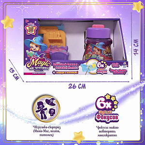 Игровой набор MAGIC MINI MYSTERIES "Волшебный флакон и волшебная комната", спальня Солнце