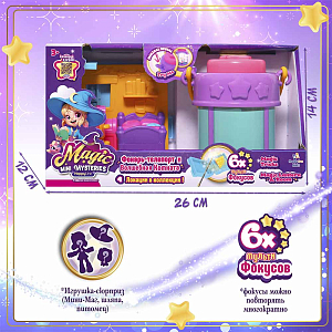 Игровой набор MAGIC MINI MYSTERIES "Фонарь-телепорт и волшебная комната", спальня Солнце