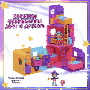 Игровой набор MAGIC MINI MYSTERIES "Фонарь-телепорт и волшебная комната", спальня Солнце