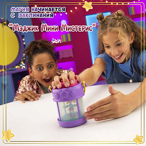 Игровой набор MAGIC MINI MYSTERIES "Фонарь-телепорт и волшебная комната", спальня Солнце