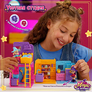 Игровой набор MAGIC MINI MYSTERIES "Уютная студия"