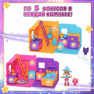 Игровой набор MAGIC MINI MYSTERIES "Уютная студия"