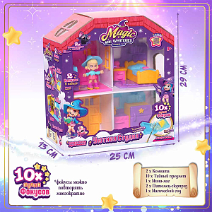 Игровой набор MAGIC MINI MYSTERIES "Уютная студия"