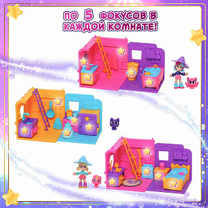 Игровой набор MAGIC MINI MYSTERIES "Зачарованный дом"