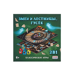 Настольная игра KONIK GAMES "Змеи и лестницы + гусек"