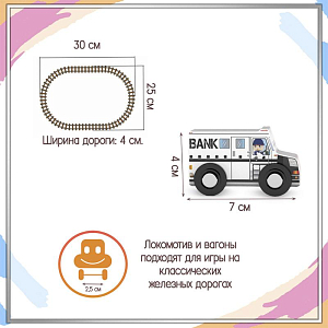 Игровой набор Hape J’adore "Городские службы с кольцевым шоссе", серия "Спецтехника"