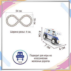 Игровой набор Hape J’adore "Полицейское отделение с железной дорогой", серия "Треки"