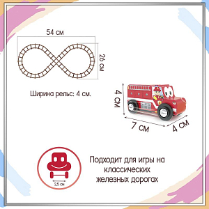 Игровой набор Hape J’adore "Пожарное отделение с железной дорогой", серия "Треки"