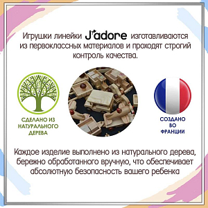 Игровой набор Hape J’adore "Пожарное отделение с железной дорогой", серия "Треки"