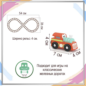 Игровой набор Hape J’adore "Ферма с железной дорогой", серия "Треки"