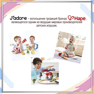 Игровой набор Hape J’adore "Ферма с железной дорогой", серия "Треки"