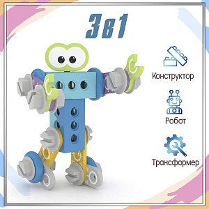 Игровой набор Hape J’adore "Авиа Робот-трансформер", серия "Спецтехника"