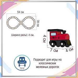 Игровой набор Hape J’adore "Полиция Метрополиса с железной дорогой", серия "Треки"
