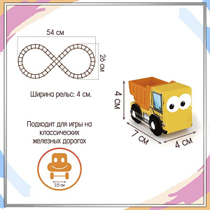 Игровой набор Hape J’adore "Стройка с железной дорогой", серия "Спецтехника"