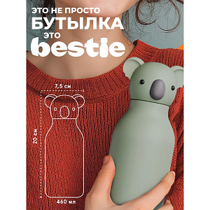 Бутылка-термос для напитков Asobu "Bestie", коала, 460 мл