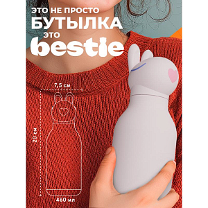 Бутылка-термос для напитков Asobu "Bestie", кролик, 460 мл