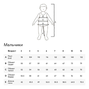 Куртка легкая Wheat, полоски серого агата