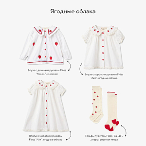 Блуза с коротким рукавом Flöss "Айя", ягодные облака