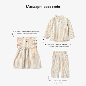 Платье с коротким рукавом Flöss "Робин", мандариновое небо