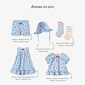 Платье с коротким рукавом Flöss "Фиона", дождь из роз