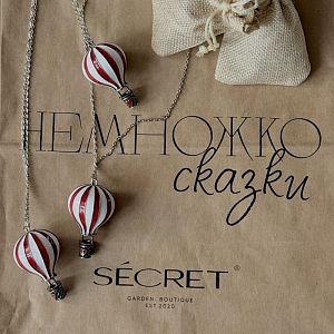 Кулон-Подвеска MyMongolfier «Воздушный шар Монгольфьер»