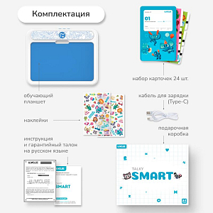 Обучающий планшет LUMICUBE "Смарт", желтый