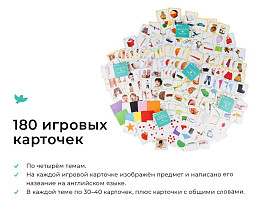 Комплект для изучения английского языка Умница "Skylark English" (уцененный)