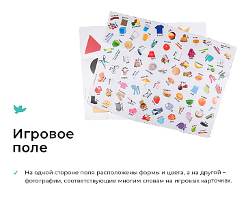 Комплект для изучения английского языка Умница "Skylark English" (уцененный)