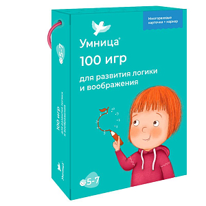 Развивающие игры с карточками Умница "100 игр", 5-7 лет