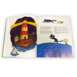 Книга "Все будет хорошо!", Н. Рейтту (уцененный)