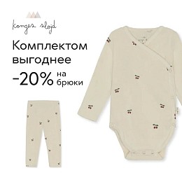 Штанишки для новорожденных базовые Konges Slojd "Parachute", серые