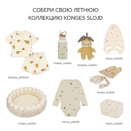 Ланч-бокс 2 в 1 Konges Slojd "Lemon", кремовый