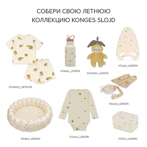 Ланч-бокс 2 в 1 Konges Slojd "Lemon", кремовый