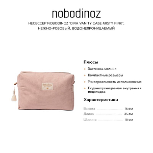 Несессер Nobodinoz "Diva Vanity Case Misty Pink", нежно-розовый, водонепроницаемый, 25 x 16 см