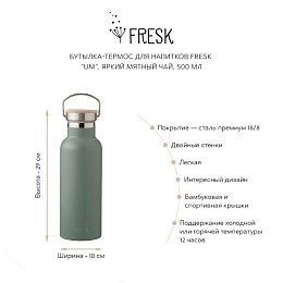 Бутылка-термос для напитков Fresk "Uni", мятный чай, 500 мл