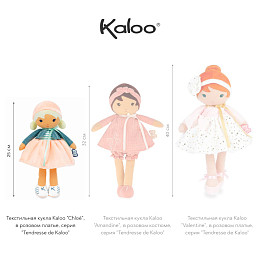 Текстильная кукла Kaloo "Chloé", в розовом платье, серия "Tendresse de Kaloo", 25 см