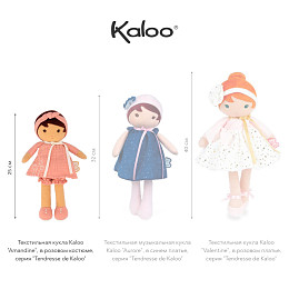 Текстильная кукла Kaloo "Amandine", в розовом костюме, серия "Tendresse de Kaloo", 25 см